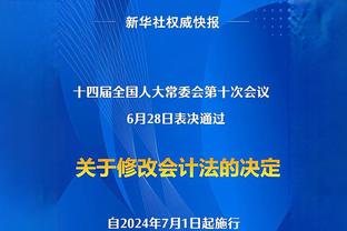 乔治-卡尔：东契奇、约基奇、字母哥谁最终更出色？你压谁？